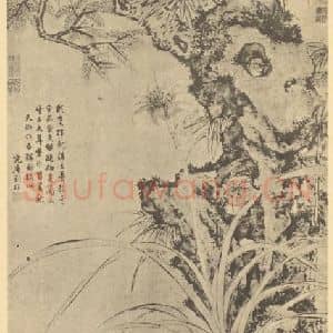 元代 陆广国画作品《五端图》摘自 南画大成 卷四
