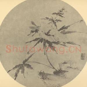 清代 陈书国画作品《蜀葵》摘自 南画大成 卷四