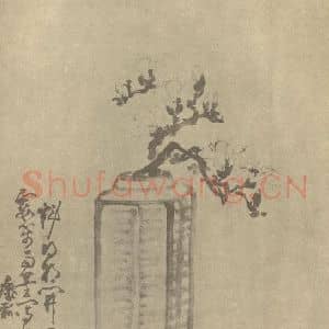 清代 黄慎国画作品《木莲图》摘自 南画大成 卷四