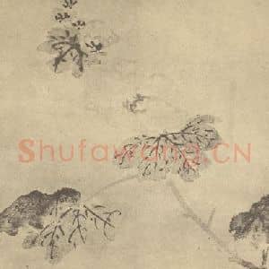 明代 陈淳国画作品《秋葵》摘自 南画大成 卷四