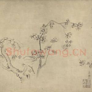 清代 金农国画作品《黄梅瑞芝》摘自 南画大成 卷四