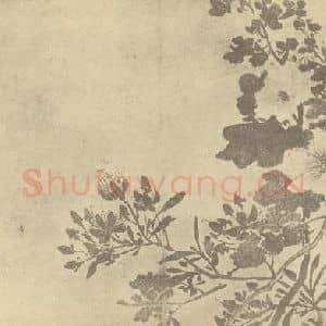清代 李鳝国画作品《端阳节花》摘自 南画大成 卷四