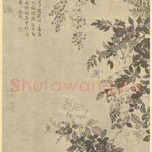 清代 邹一桂国画作品《蔷薇朱藤》摘自 南画大成 卷四