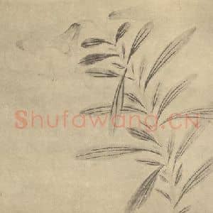 明代 陈淳国画作品《百合》摘自 南画大成 卷四
