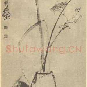清代 闵贞国画作品《花果图》摘自 南画大成 卷四