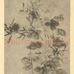 清代 吴荣光国画作品《端阳小景》摘自 南画大成 卷四