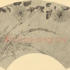 清代 达受国画作品《三清图》摘自 南画大成 卷四