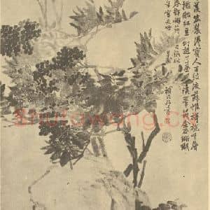 清代 任颐国画作品《南天图》摘自 南画大成 卷四