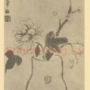 清代 吴大澂国画作品《岁朝清供图》摘自 南画大成 卷四
