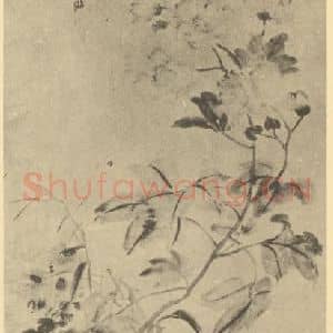 清代 陆恢国画作品《江上秋风图》摘自 南画大成 卷四