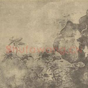 明代 陈淳国画作品《花卉图》摘自 南画大成 卷四
