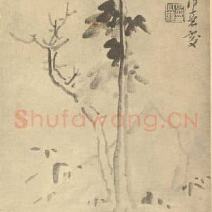 明代 倪元璐国画作品《石》摘自 南画大成 卷四