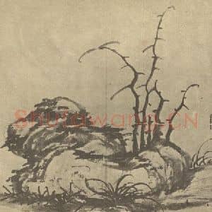 明代 鲁得之国画作品《柯石图》摘自 南画大成 卷四