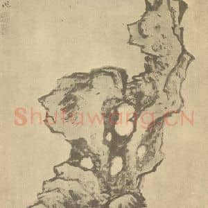 明代 蓝瑛国画作品《画石册(十)》摘自 南画大成 卷四