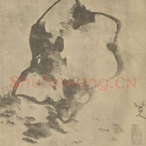 清代 朱耷国画作品《石》摘自 南画大成 卷四