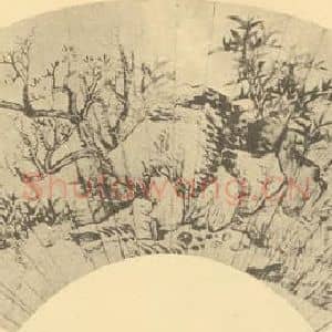 清代 恽寿平国画作品《新篁涧泉图》摘自 南画大成 卷四