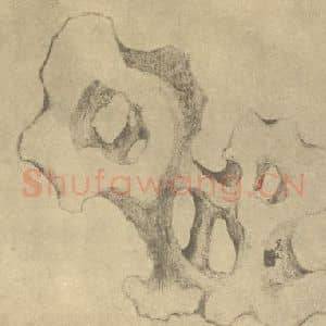 清代 边寿民国画作品《石》摘自 南画大成 卷四