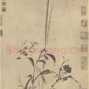 明代 陆治国画作品《榴花小景》摘自 南画大成 卷四