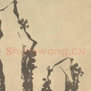 清代 吴熙载国画作品《画石(二)》摘自 南画大成 卷四