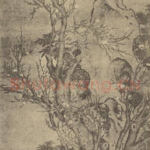 明代 关思国画作品《三友图》摘自 南画大成 卷四