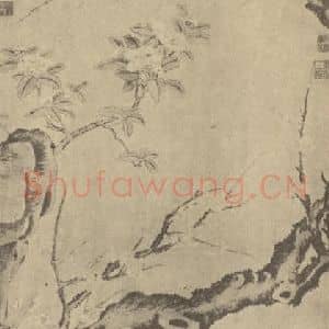 明代 商喜国画作品《岁朝图》摘自 南画大成 卷四