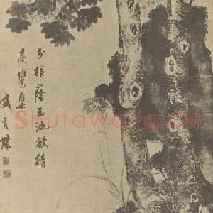 明代 盛茂烨国画作品《碧梧红花图》摘自 南画大成 卷四