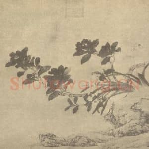明代 张宏国画作品《茶花水仙图》摘自 南画大成 卷四