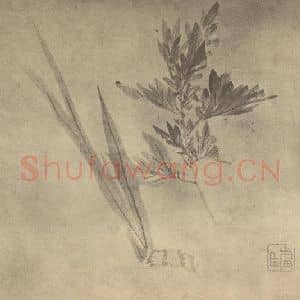 清代 朱耷国画作品《艾蒲》摘自 南画大成 卷四