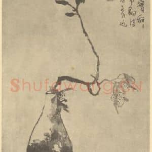 清代 朱耷国画作品《荔枝图》摘自 南画大成 卷四