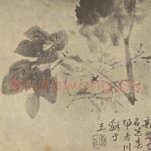 清代 朱耷国画作品《杂花》摘自 南画大成 卷四