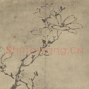明代 陈淳国画作品《木兰》摘自 南画大成 卷四