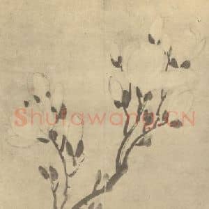 明代 陈淳国画作品《木兰》摘自 南画大成 卷四