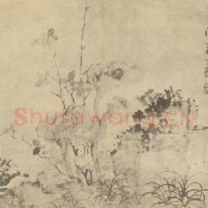 清代 恽寿平国画作品《云根三秀图》摘自 南画大成 卷四