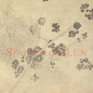 清代 恽寿平国画作品《双清图》摘自 南画大成 卷四