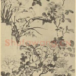 清代 李鳝国画作品《富贵国香图》摘自 南画大成 卷五