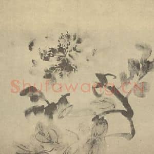 清代 李鳝国画作品《牡丹》摘自 南画大成 卷五