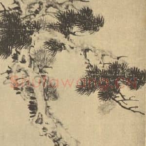 明代 黄道周国画作品《松石图》摘自 南画大成 卷五