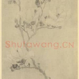 清代 陆恢国画作品《玉堂富贵》摘自 南画大成 卷五