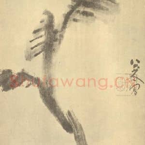 清代 朱耷国画作品《芭蕉》摘自 南画大成 卷五