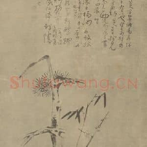 清代 朱耷国画作品《岁寒三友》摘自 南画大成 卷五