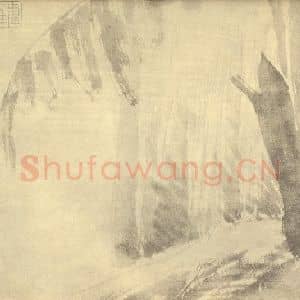 清代 朱耷国画作品《芭蕉图》摘自 南画大成 卷五