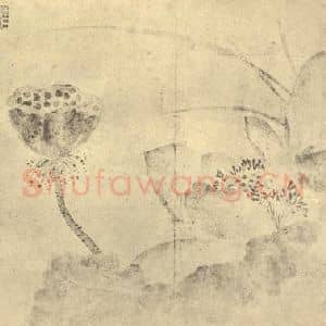 清代 恽寿平国画作品《荷花图》摘自 南画大成 卷五