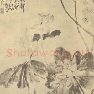 清代 李鳝国画作品《荷花图》摘自 南画大成 卷五
