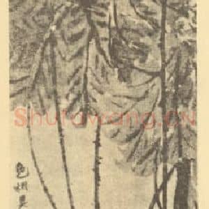 清代 赵之谦国画作品《荷花图》摘自 南画大成 卷五