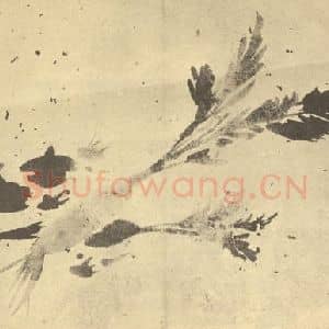 明代 徐渭国画作品《莱菔图》摘自 南画大成 卷五