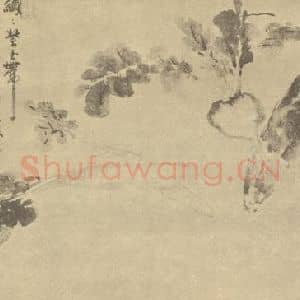 清代 道济国画作品《蔬笋》摘自 南画大成 卷五