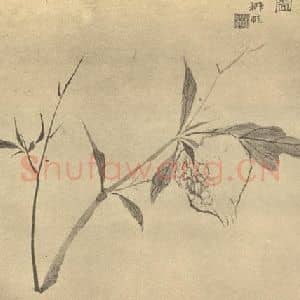 清代 王学浩国画作品《百子图》摘自 南画大成 卷五