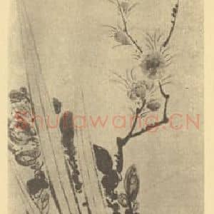 清代 瞿中溶国画作品《天中瑞景》摘自 南画大成 卷五
