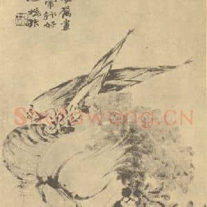 清代 赵之谦国画作品《蔬笋图》摘自 南画大成 卷五