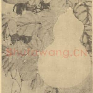 清代 赵之谦国画作品《胡卢》摘自 南画大成 卷五